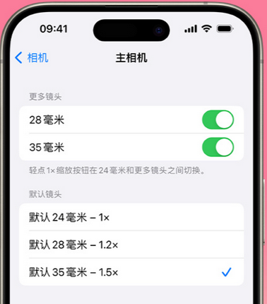 新会苹果15Pro维修店分享苹果iPhone15Pro拍摄技巧 