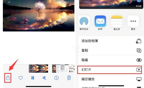 新会苹果15维修预约分享iPhone15相册视频如何循环播放 