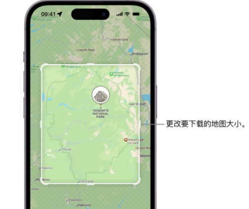 新会苹果手机维修店分享如何在iPhone上下载离线地图 