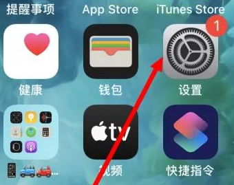 新会苹果维修服务iPhone如何把safari浏览器换成chrome浏览器 